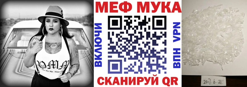 Где найти наркотики Ефремов A-PVP Мефедрон КОКАИН ГАШ Конопля