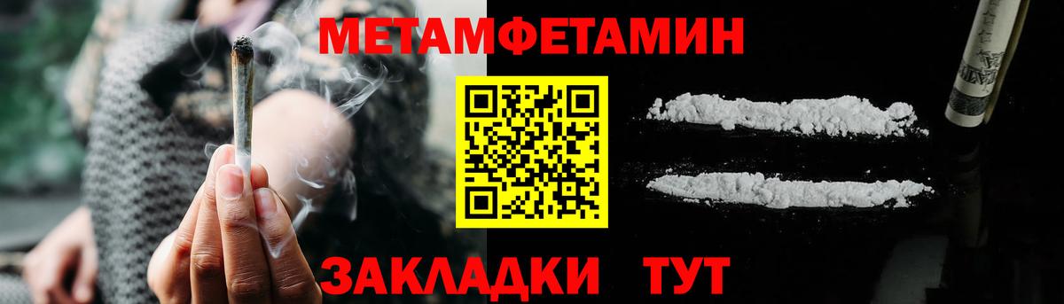 АМФЕТАМИН  Вход с VPN  Ефремов  Амфетамин 98% 