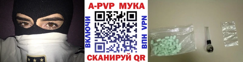 купить  цена  Ефремов  blacksprut рабочий сайт  APVP Crystall 