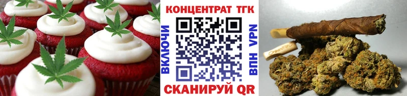 Печенье с ТГК конопля  Ефремов 