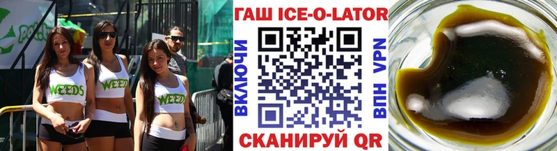 ГАШИШ гашик  Ефремов 