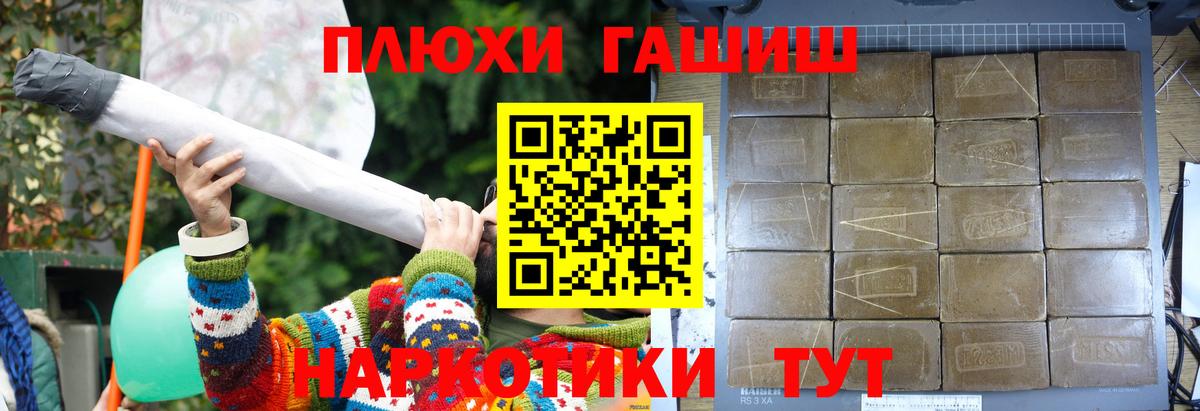 Гашиш VHQ Ефремов