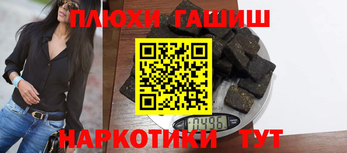 Гашиш гашик  ГАШИШ Ice-O-Lator  Ефремов  Вход с VPN 