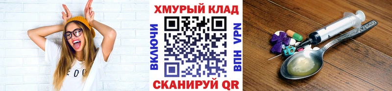 Героин Heroin  OMG вход  Ефремов 