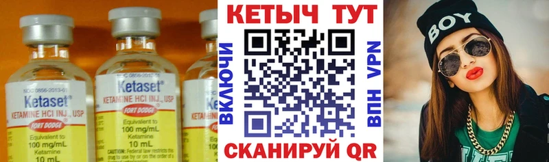 Кетамин VHQ  Ефремов 