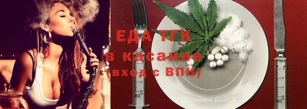 дистиллят марихуана Горнозаводск
