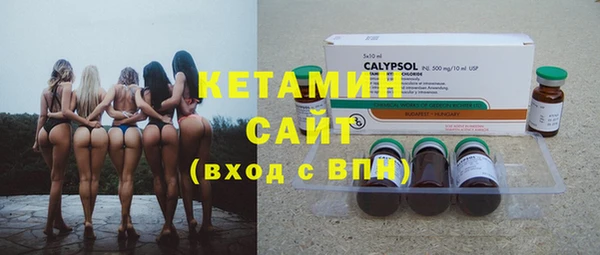 метамфетамин Горно-Алтайск