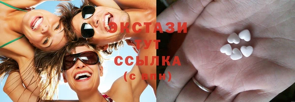 дистиллят марихуана Горнозаводск