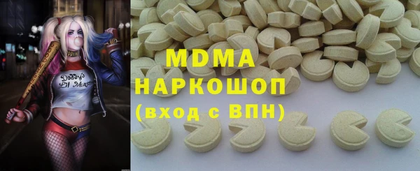 дистиллят марихуана Горнозаводск