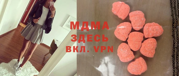 мет Горняк