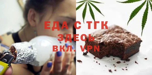 соль ск Елабуга