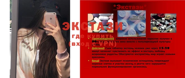 мет Горняк