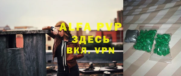 мет Горняк