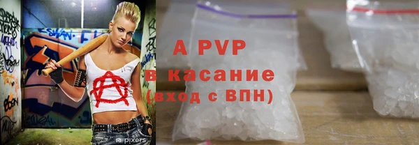 альфа пвп VHQ Елизово
