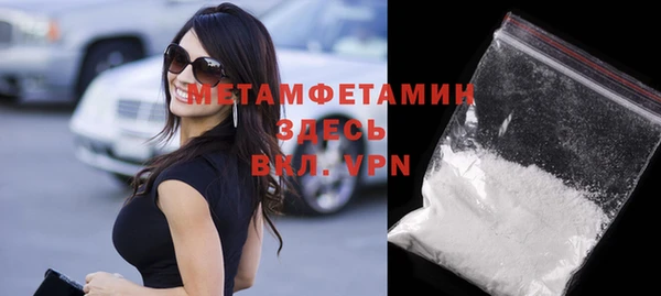 дистиллят марихуана Горнозаводск