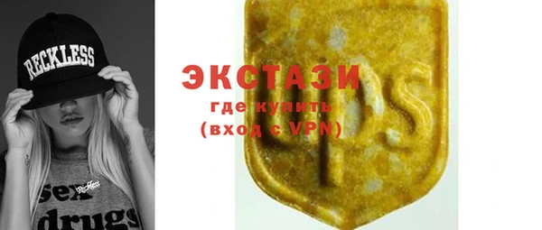 мет Горняк