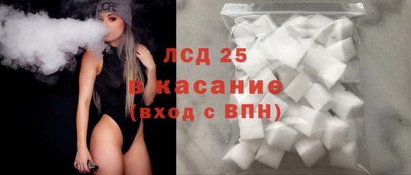 метамфетамин Горно-Алтайск