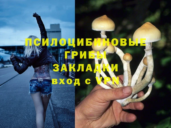 дистиллят марихуана Горнозаводск