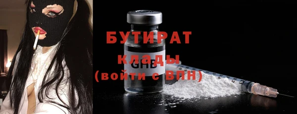 мет Горняк