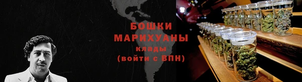дистиллят марихуана Горнозаводск