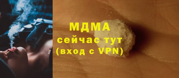 мет Горняк