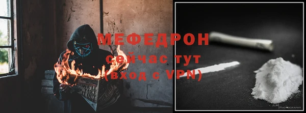 метамфетамин Горно-Алтайск