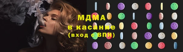 метамфетамин Горно-Алтайск