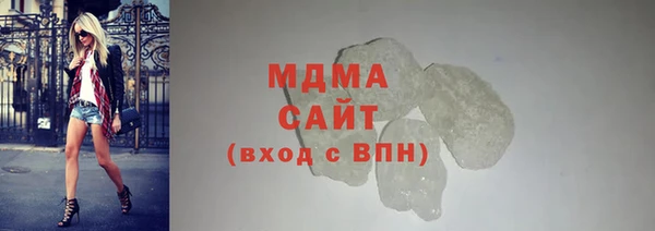 дистиллят марихуана Горнозаводск