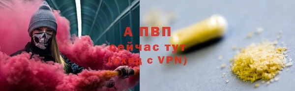 альфа пвп VHQ Елизово