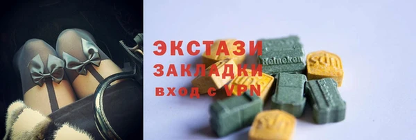 дистиллят марихуана Горнозаводск