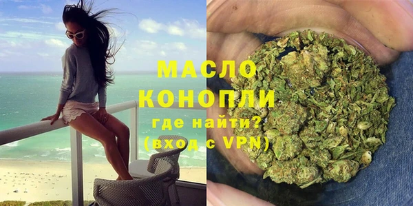 мет Горняк