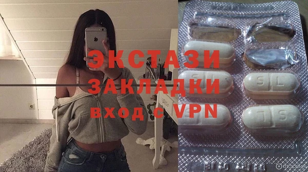 мет Горняк