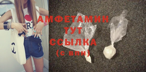 метамфетамин Горно-Алтайск