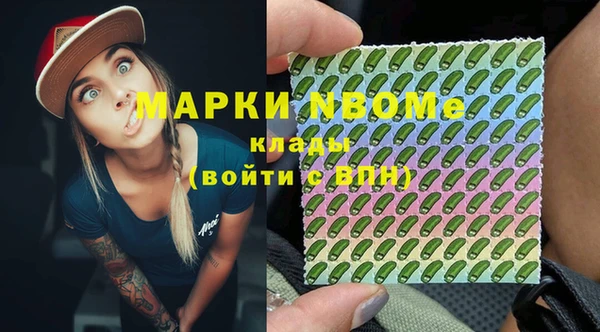 мет Горняк