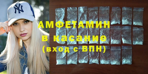 соль ск Елабуга