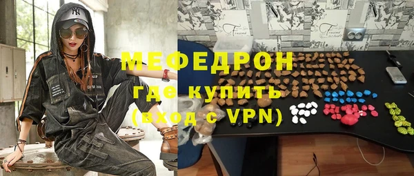 мет Горняк