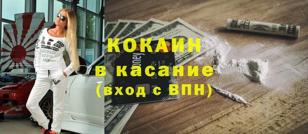 метамфетамин Горно-Алтайск