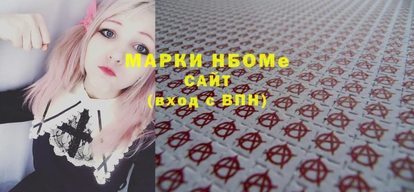 дистиллят марихуана Горнозаводск
