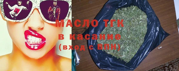 мет Горняк