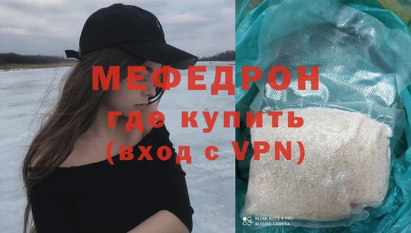 мет Горняк