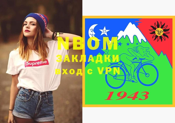 дистиллят марихуана Горнозаводск