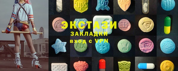 дистиллят марихуана Горнозаводск