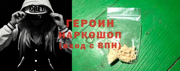 метамфетамин Горно-Алтайск