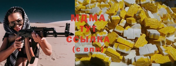 дистиллят марихуана Горнозаводск