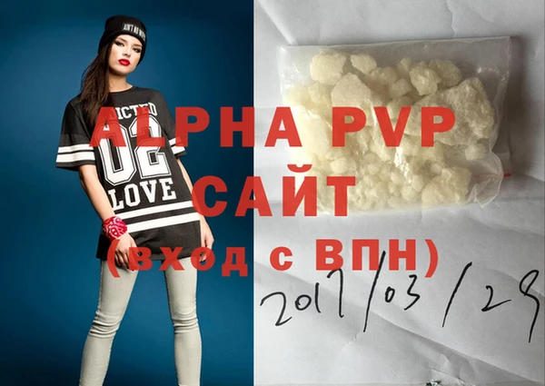 метамфетамин Горно-Алтайск