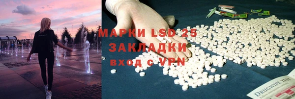 дистиллят марихуана Горнозаводск