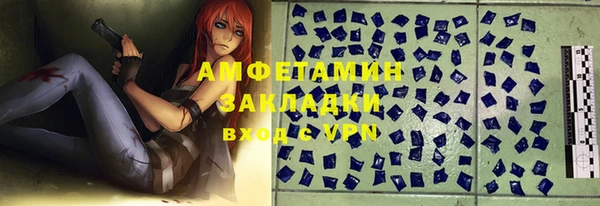 мет Горняк
