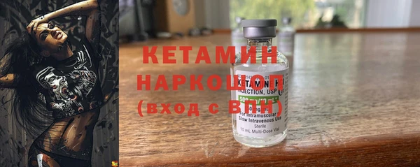 метамфетамин Горно-Алтайск