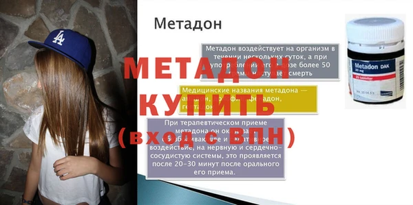 дистиллят марихуана Горнозаводск