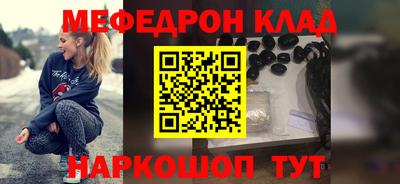 jwh Волгодонск